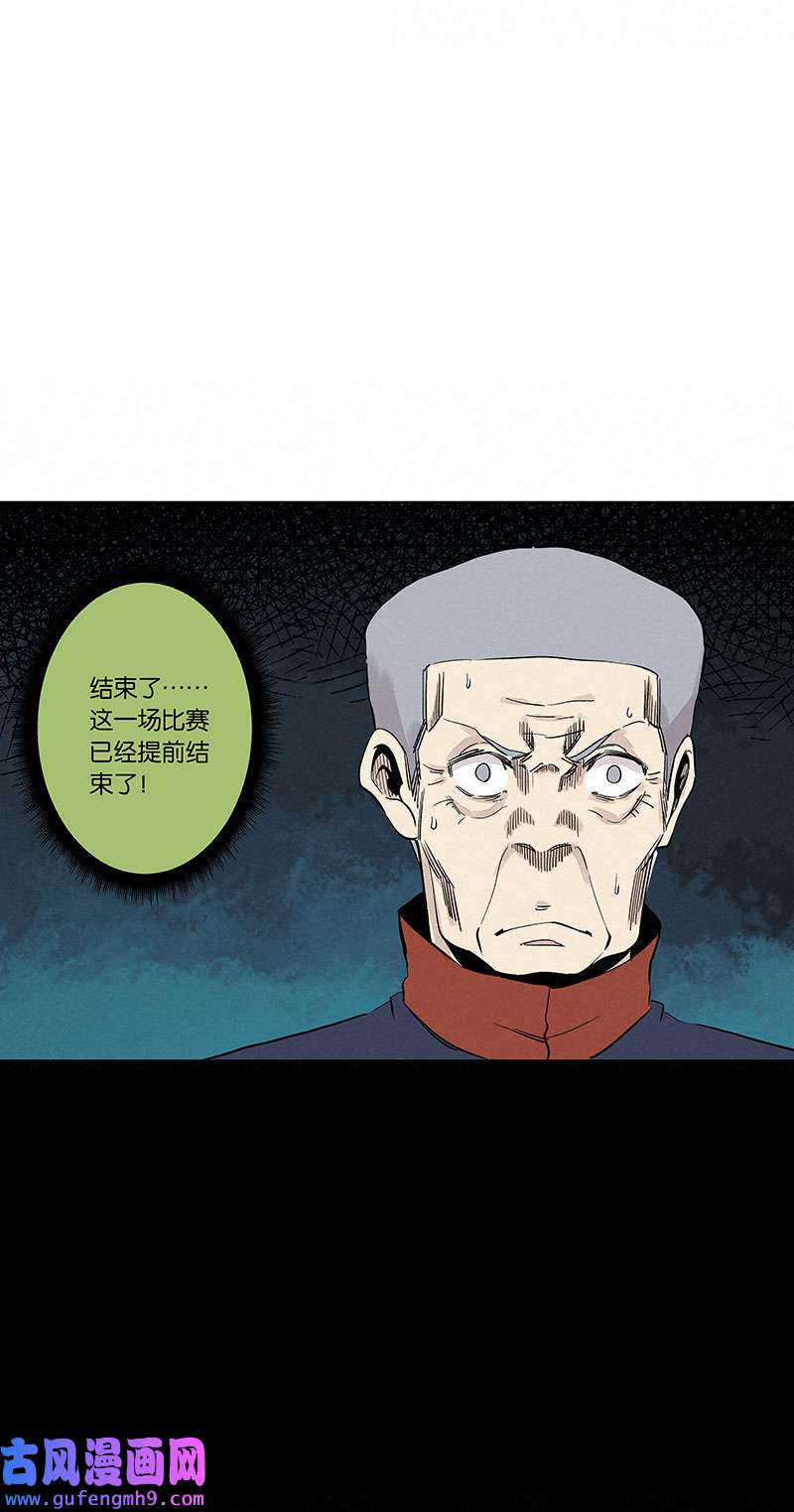 神之一脚第三百三十五波 骑士的对决