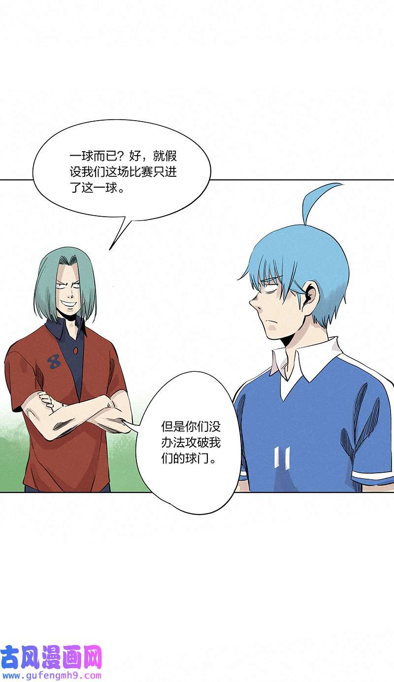 神之一脚第三百三十五波 骑士的对决