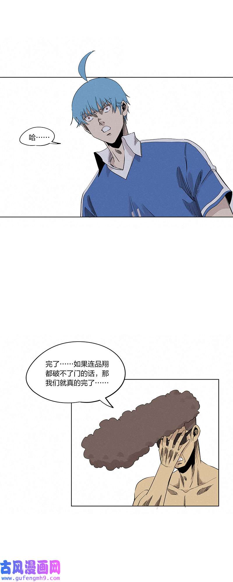 神之一脚第三百三十六波 胜利的方法
