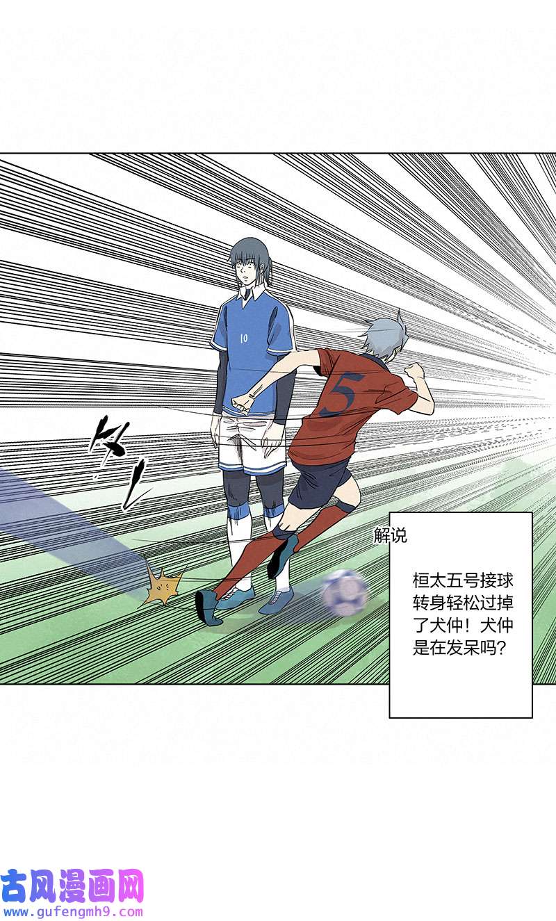 神之一脚第三百三十六波 胜利的方法
