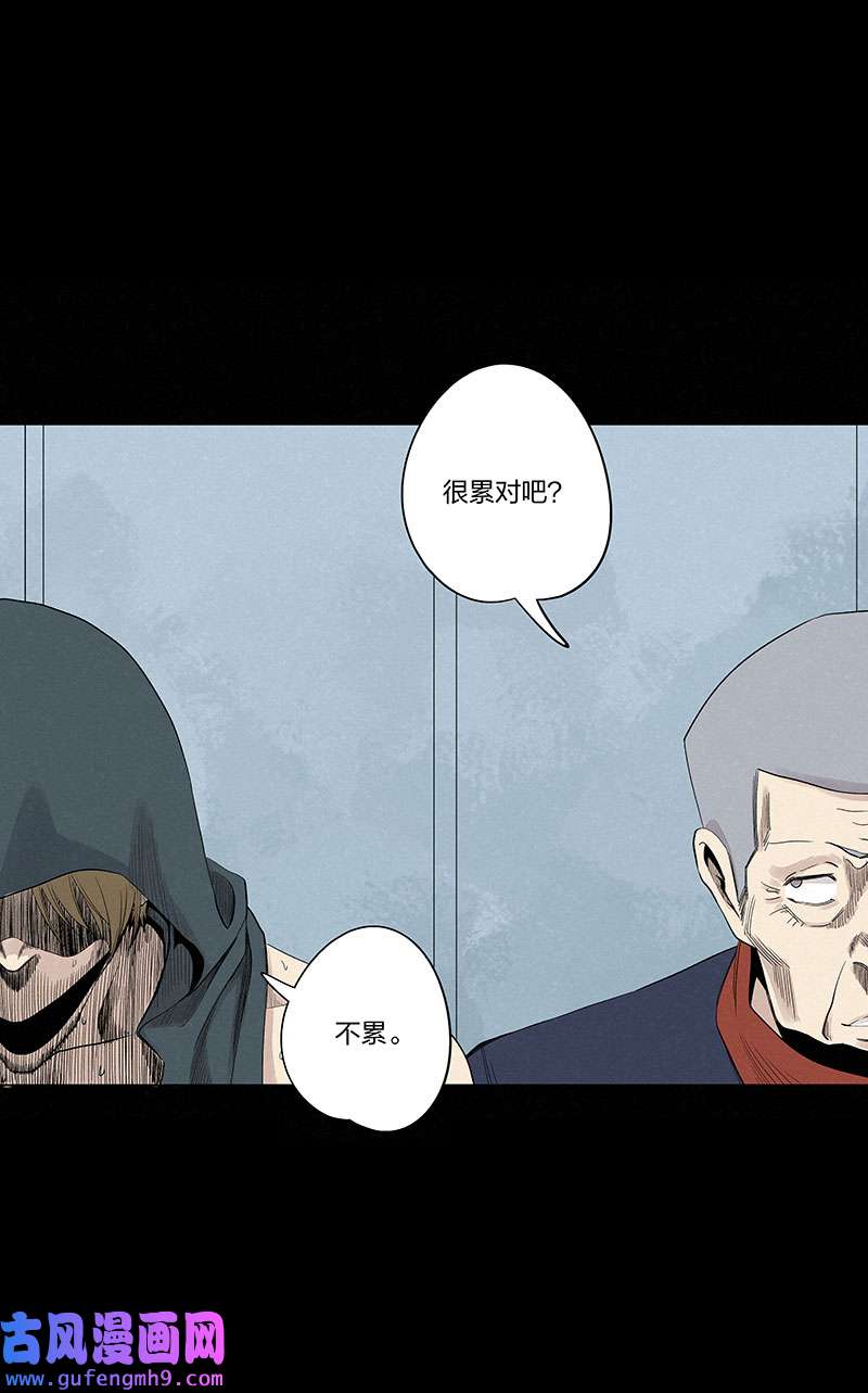 神之一脚第三百三十六波 胜利的方法