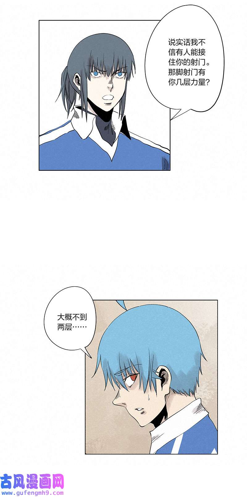 神之一脚第三百三十六波 胜利的方法
