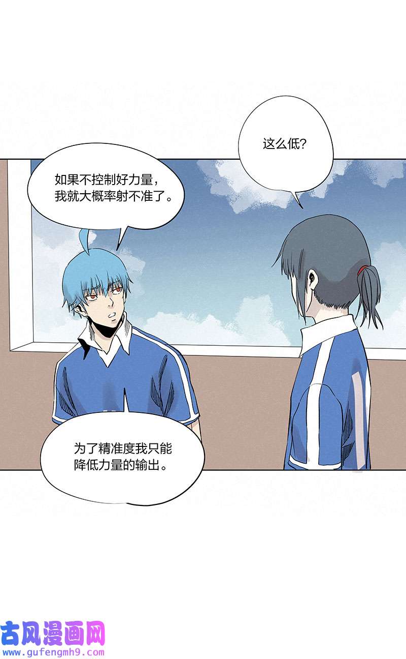 神之一脚第三百三十六波 胜利的方法