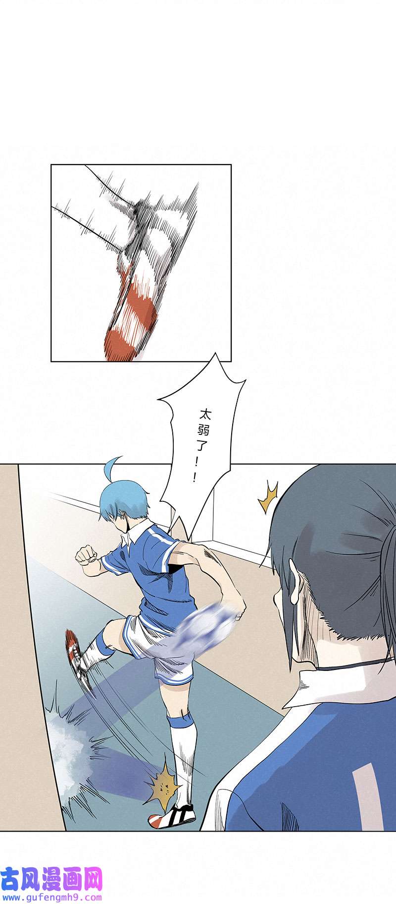 神之一脚第三百三十六波 胜利的方法