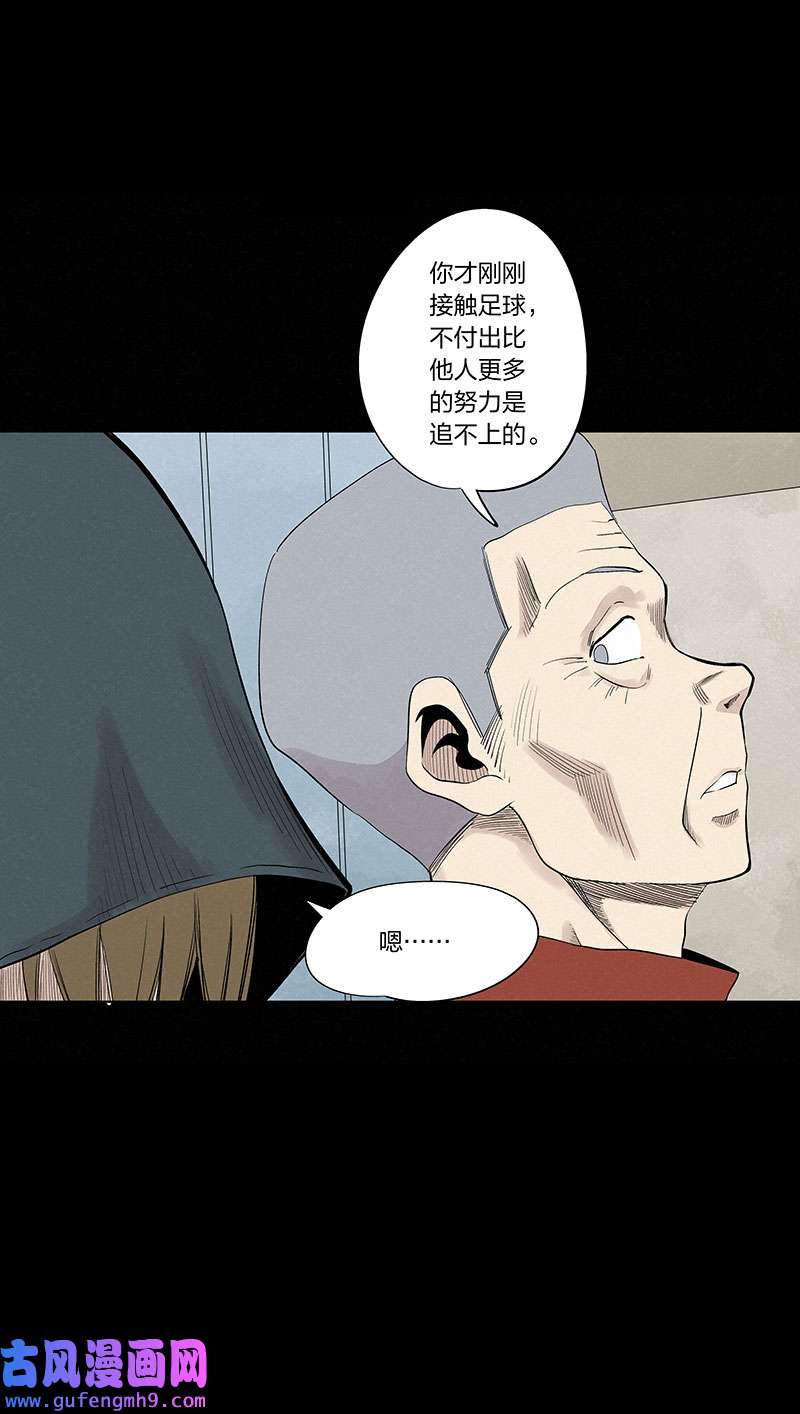 神之一脚第三百三十六波 胜利的方法