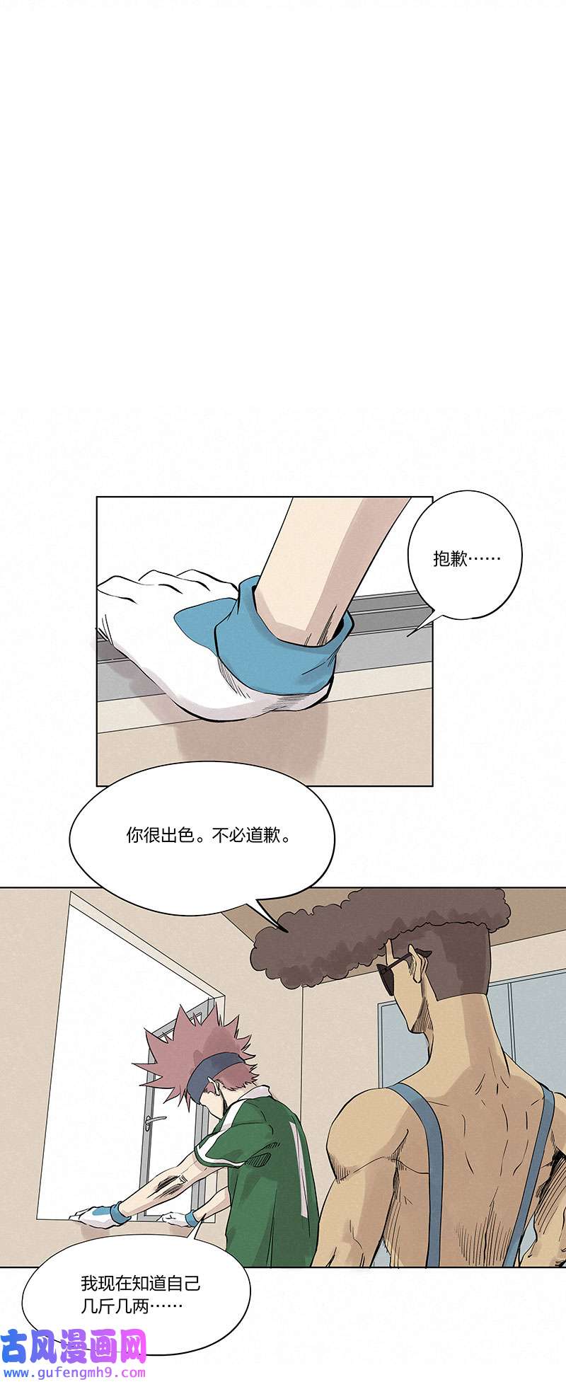 神之一脚第三百三十六波 胜利的方法