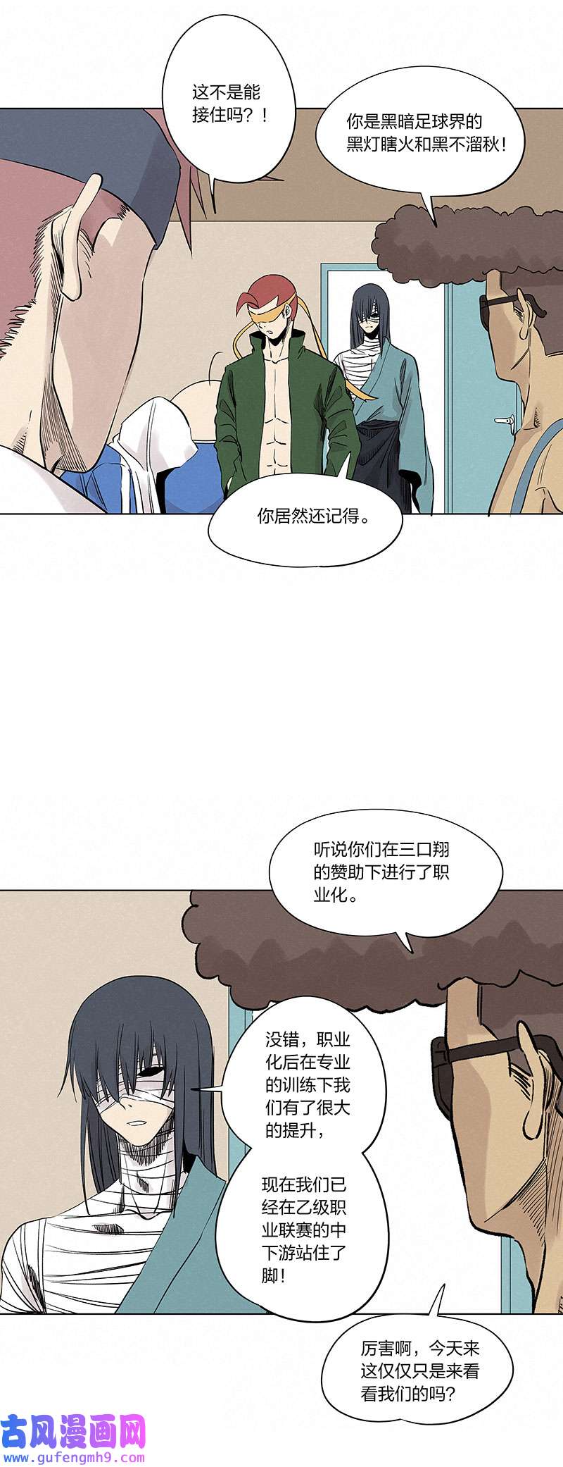 神之一脚第三百三十六波 胜利的方法
