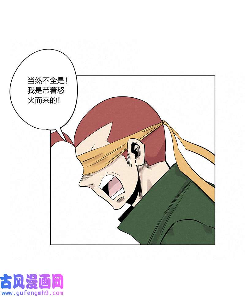 神之一脚第三百三十六波 胜利的方法