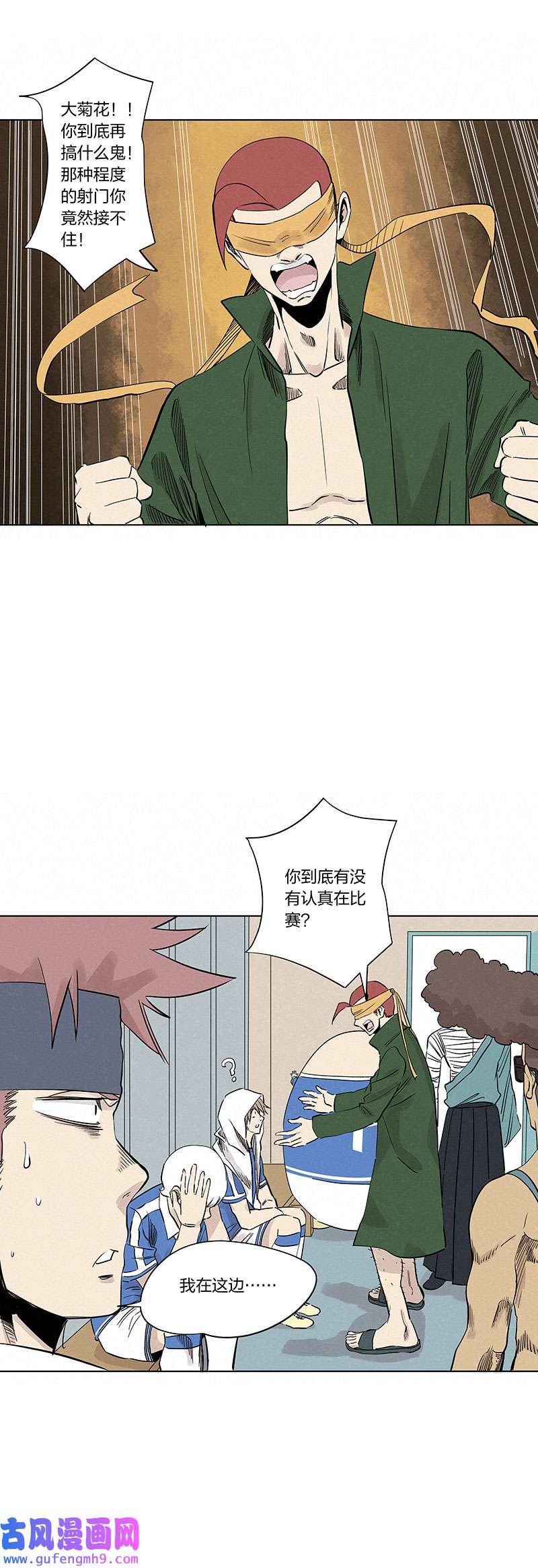 神之一脚第三百三十六波 胜利的方法