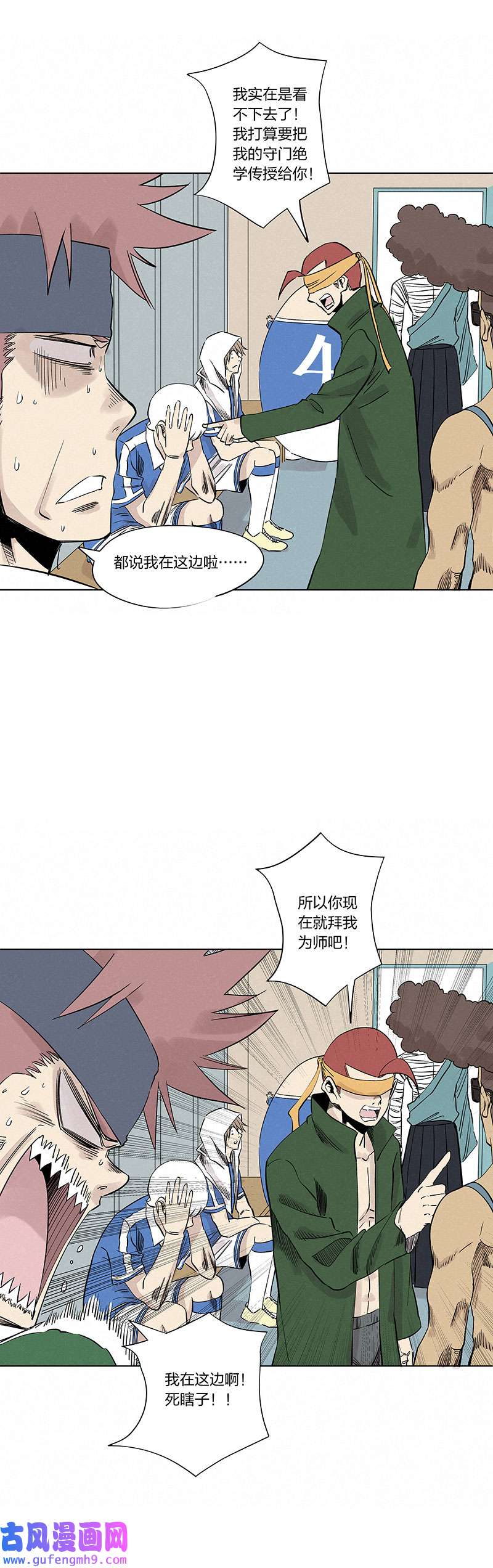 神之一脚第三百三十六波 胜利的方法