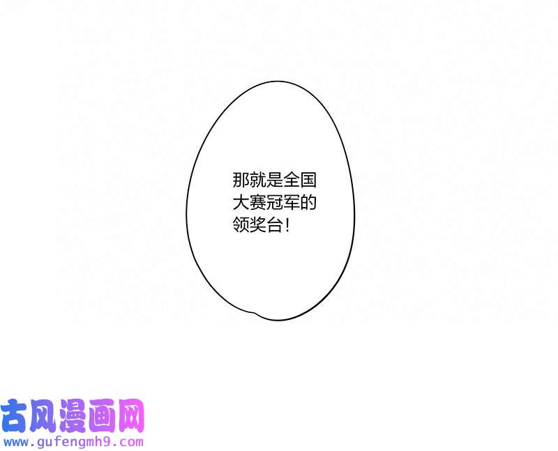 神之一脚第三百三十六波 胜利的方法