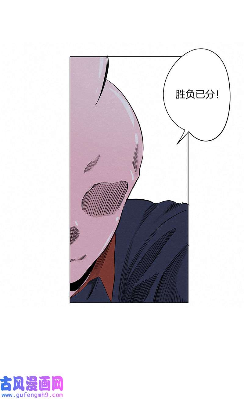 神之一脚第三百三十六波 胜利的方法