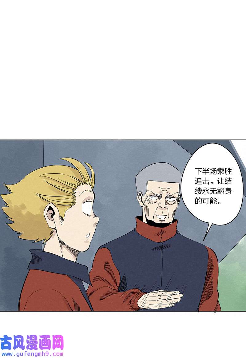 神之一脚第三百三十七波 心眼