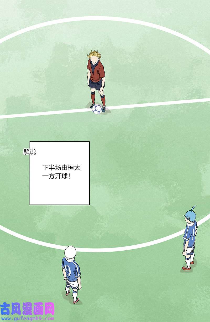 神之一脚第三百三十七波 心眼