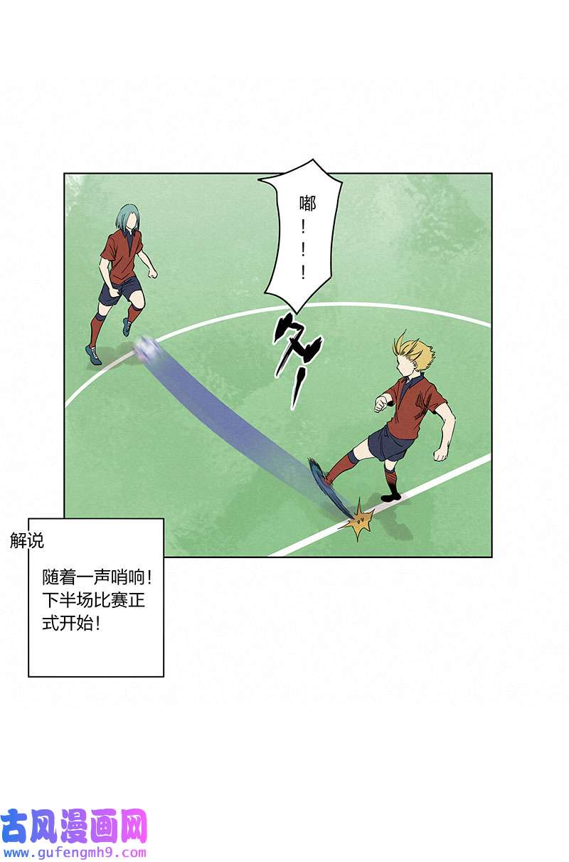 神之一脚第三百三十七波 心眼