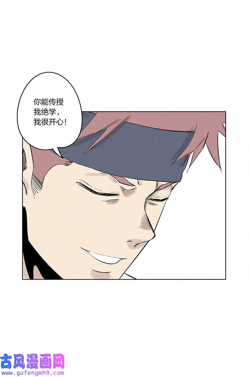 神之一脚第三百三十七波 心眼