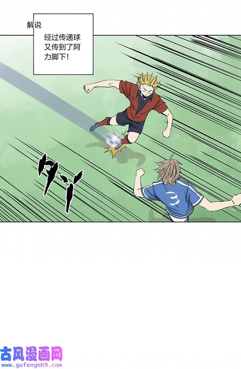 神之一脚第三百三十七波 心眼