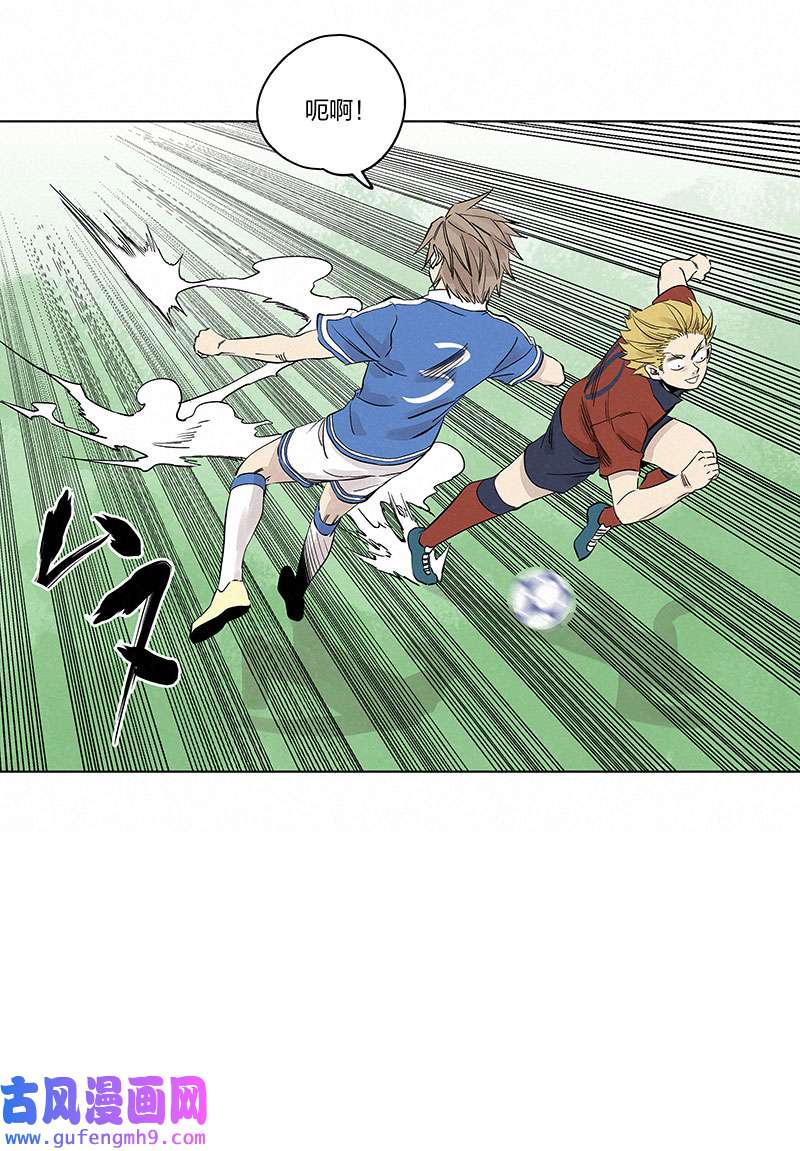 神之一脚第三百三十七波 心眼