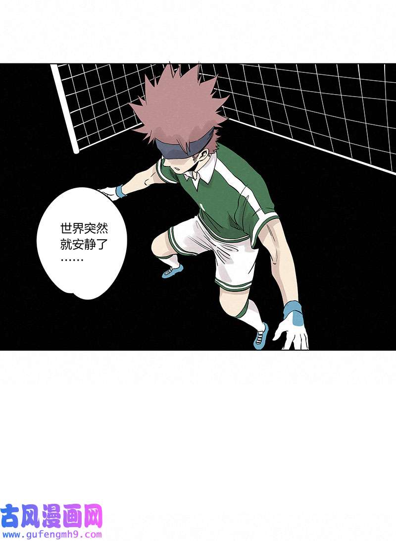 神之一脚第三百三十七波 心眼