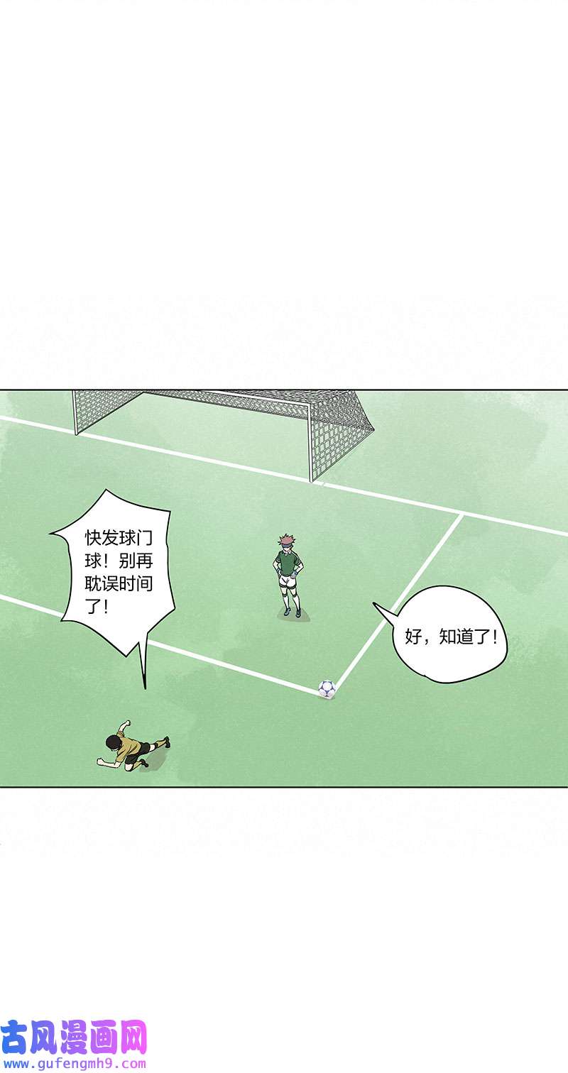 神之一脚第三百三十七波 心眼