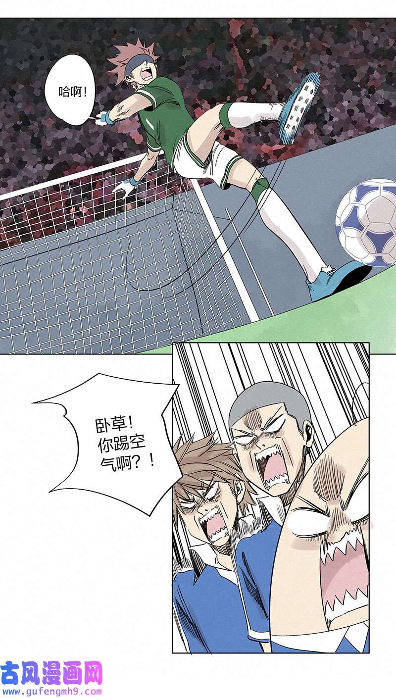 神之一脚第三百三十七波 心眼