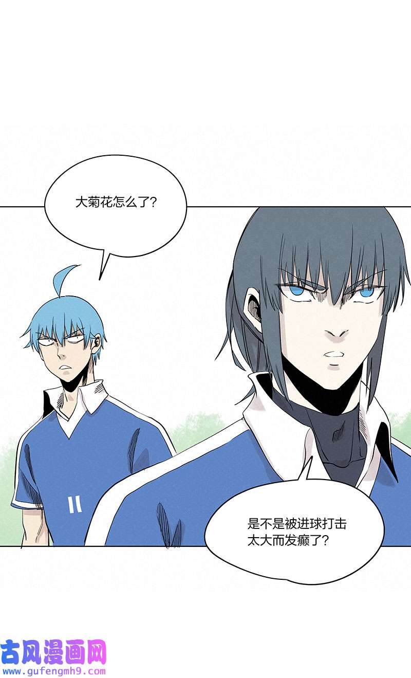 神之一脚第三百三十七波 心眼