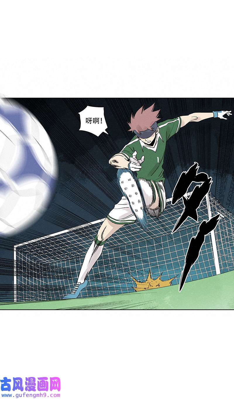 神之一脚第三百三十七波 心眼