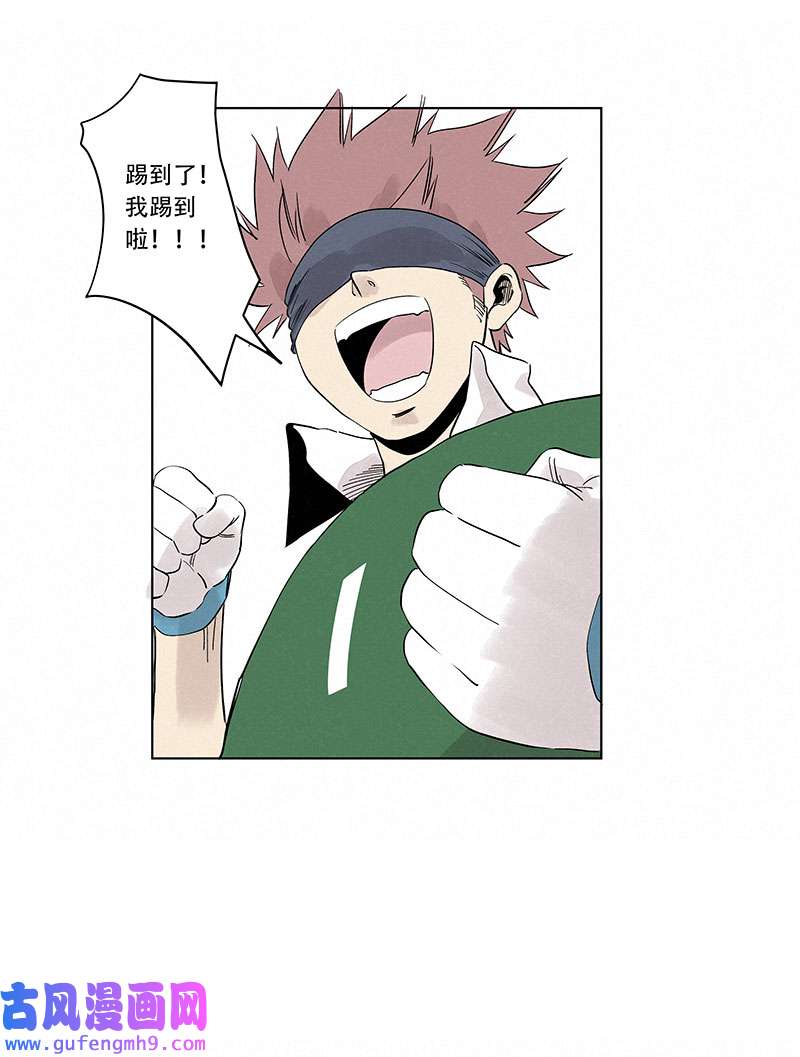 神之一脚第三百三十七波 心眼