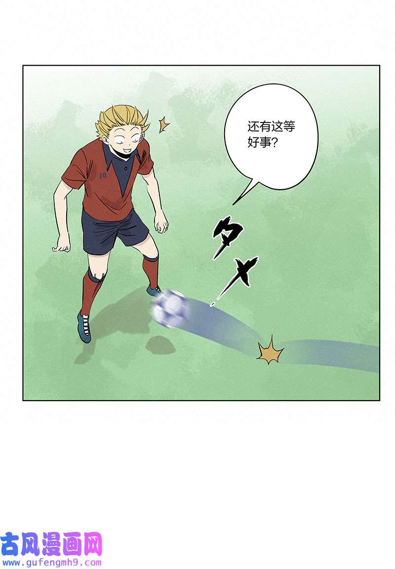 神之一脚第三百三十七波 心眼