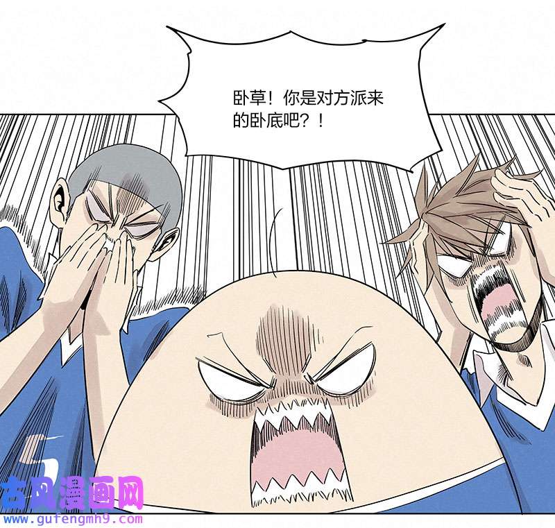 神之一脚第三百三十七波 心眼