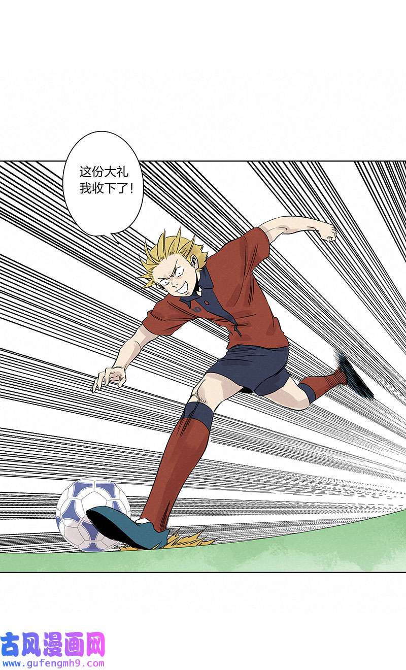 神之一脚第三百三十七波 心眼