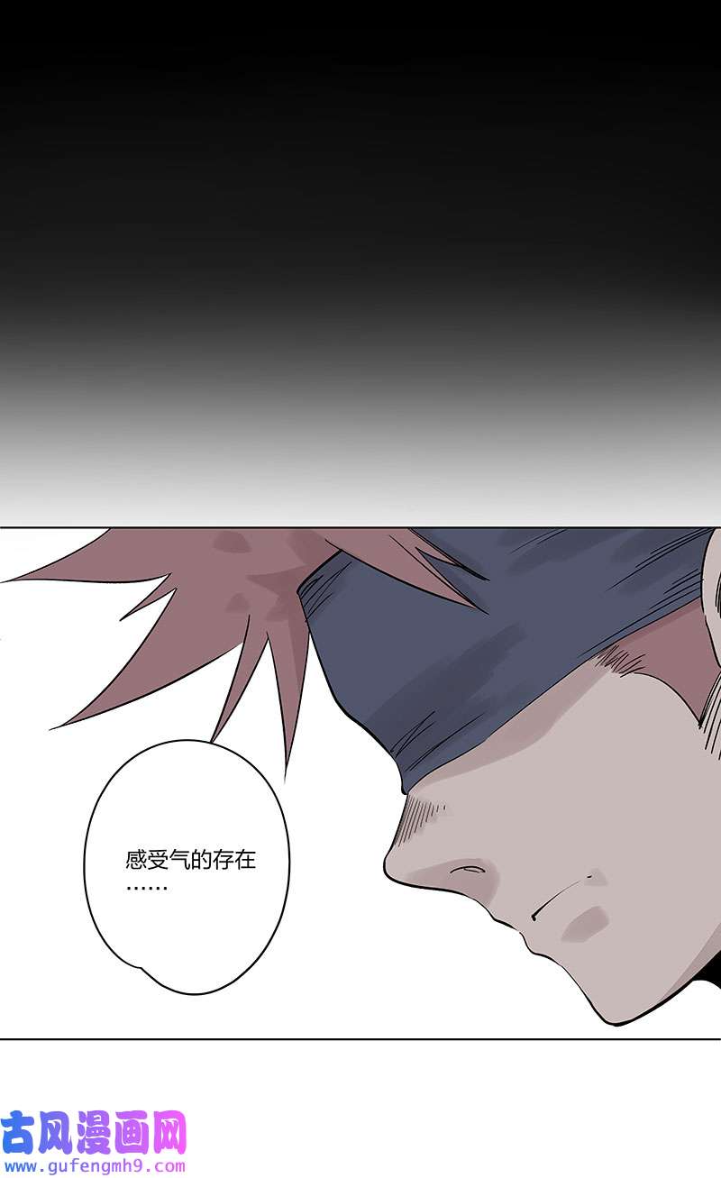 神之一脚第三百三十七波 心眼