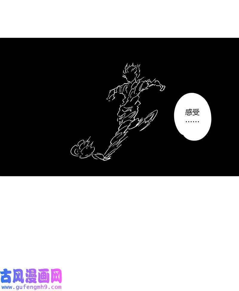 神之一脚第三百三十七波 心眼