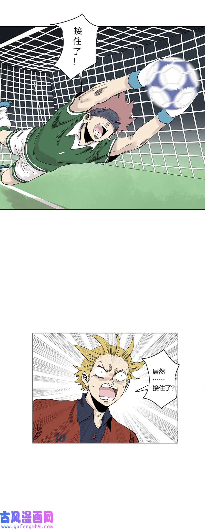 神之一脚第三百三十七波 心眼