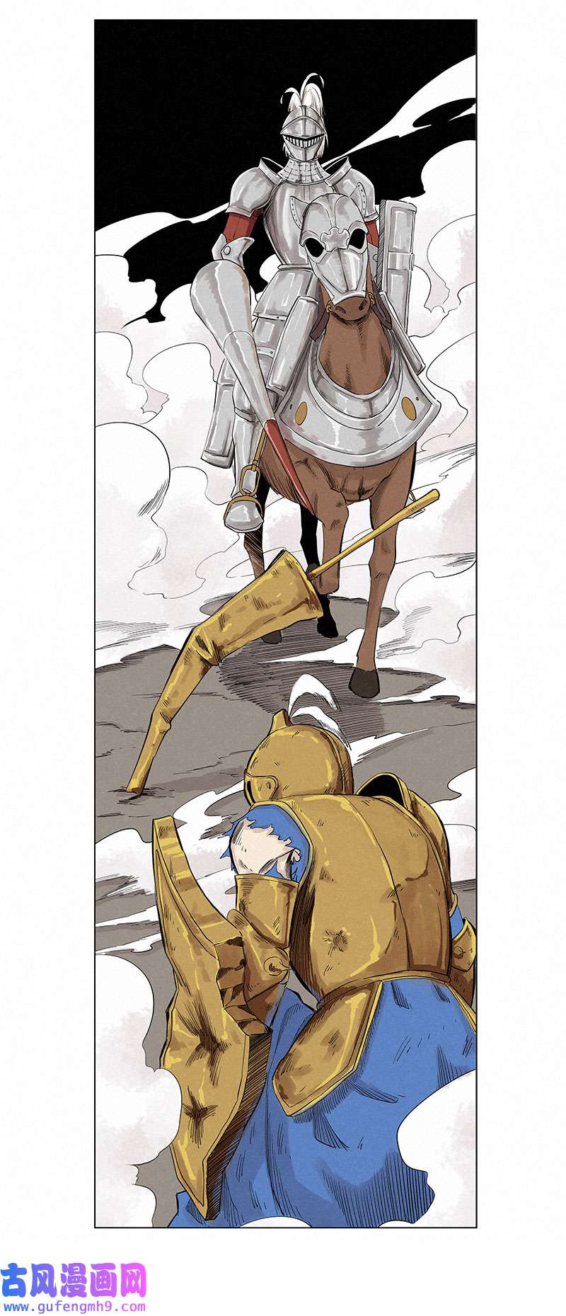 神之一脚第三百三十八波 背向球门