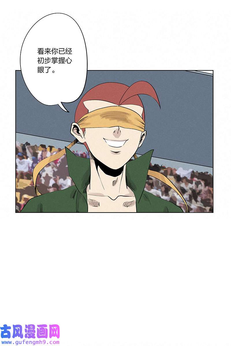 神之一脚第三百三十八波 背向球门