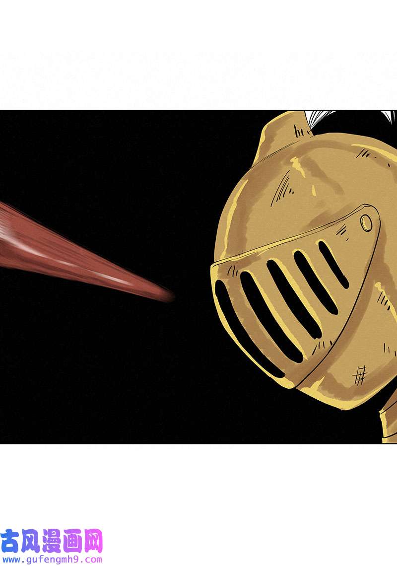 神之一脚第三百三十八波 背向球门