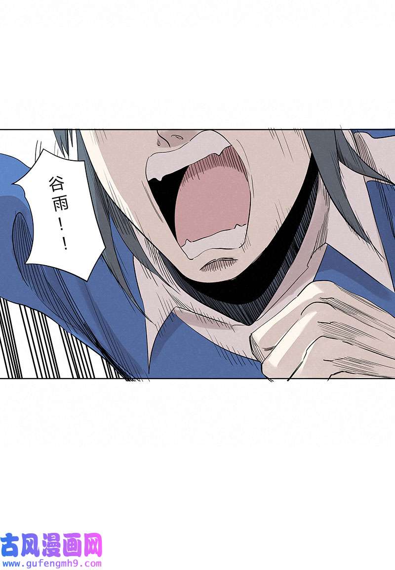 神之一脚第三百三十八波 背向球门