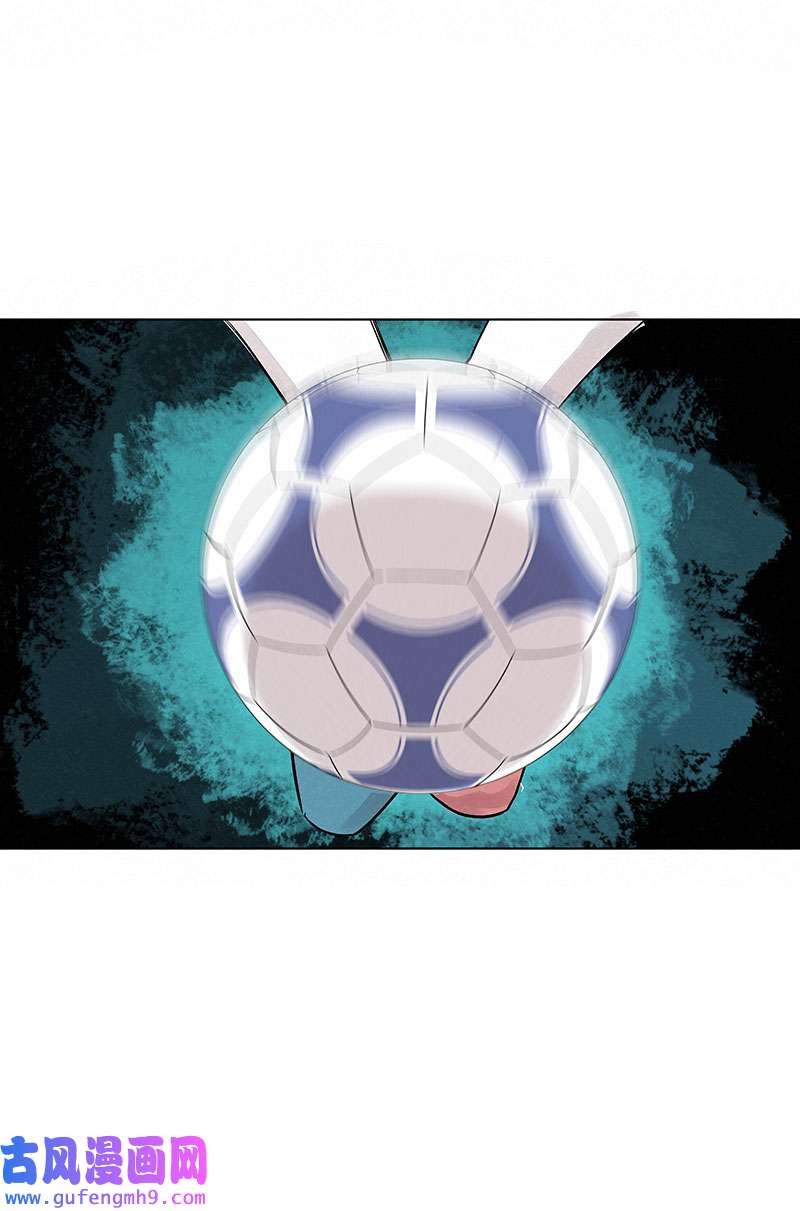 神之一脚第三百三十八波 背向球门