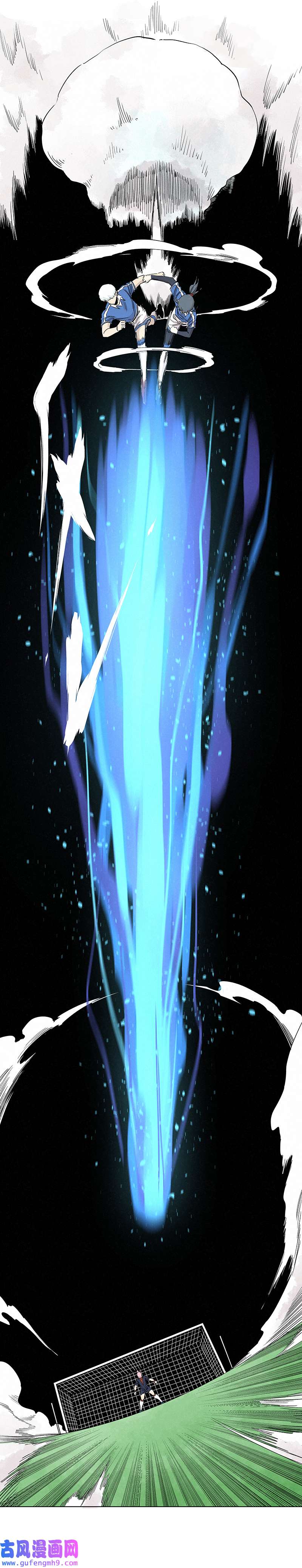 神之一脚第三百三十八波 背向球门