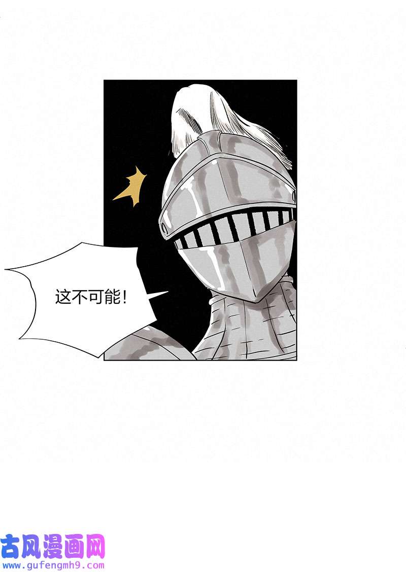 神之一脚第三百三十八波 背向球门