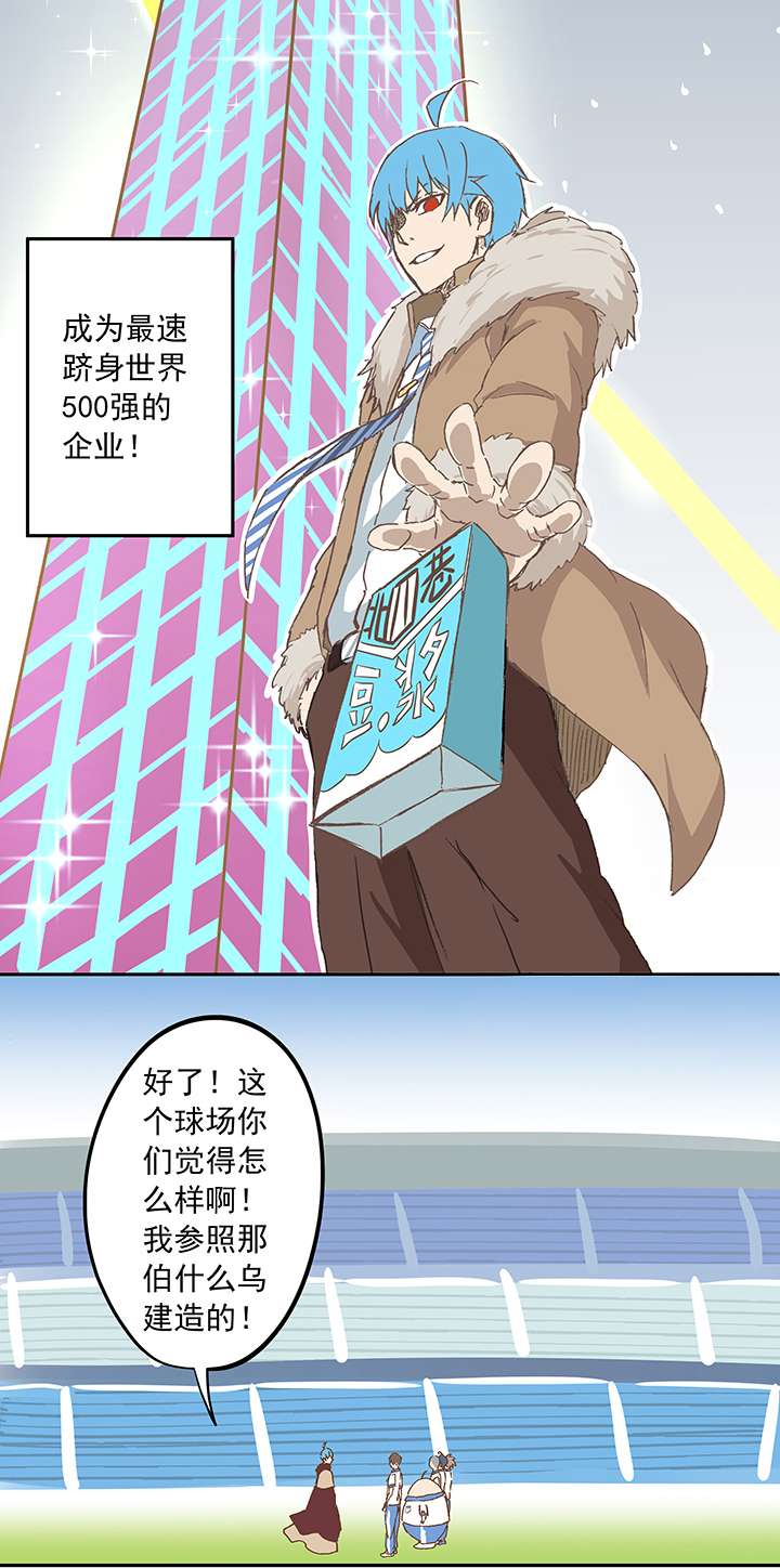 神之一脚第十三波结缕十一中足
