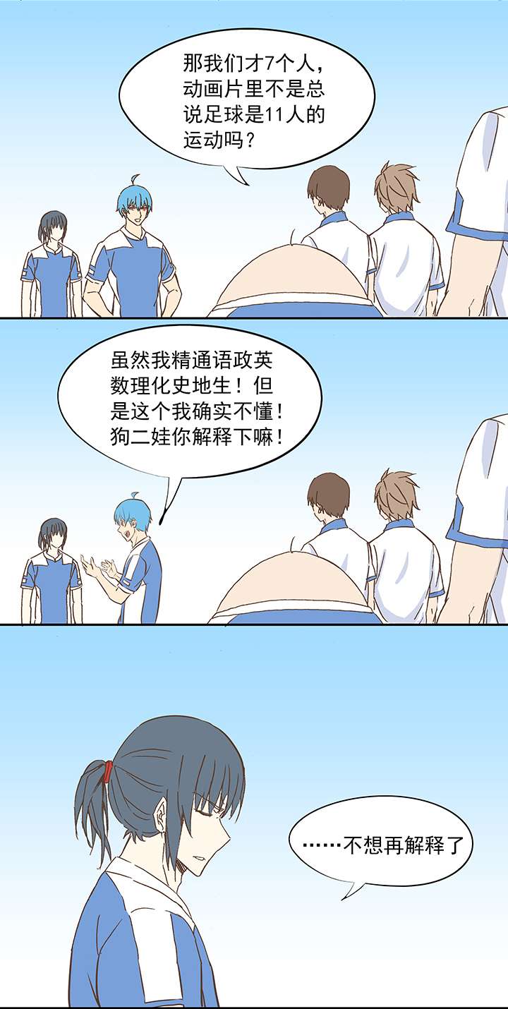 神之一脚第十三波结缕十一中足