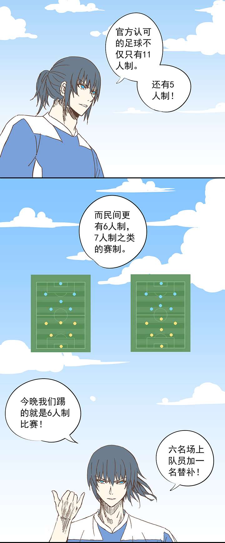 神之一脚第十三波结缕十一中足
