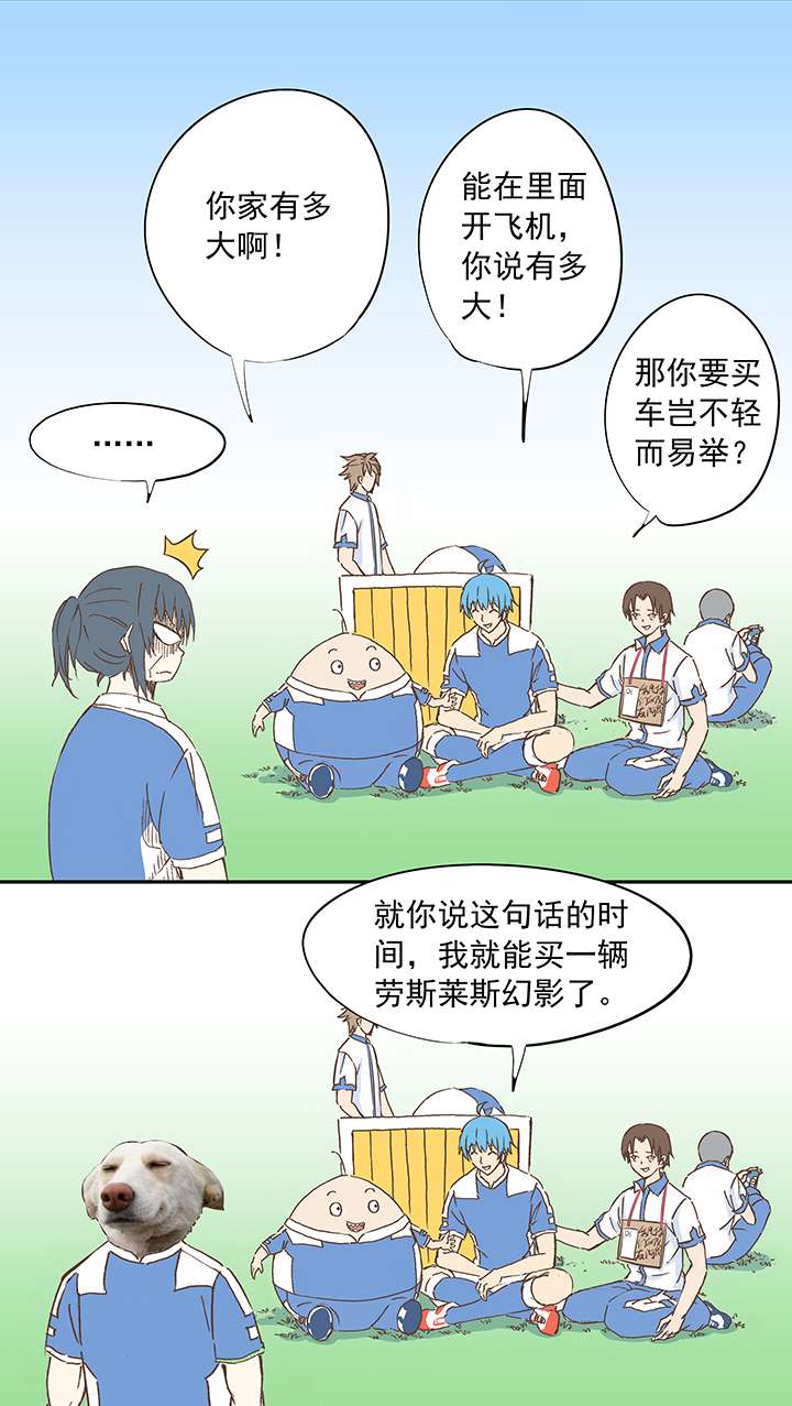 神之一脚第十三波结缕十一中足