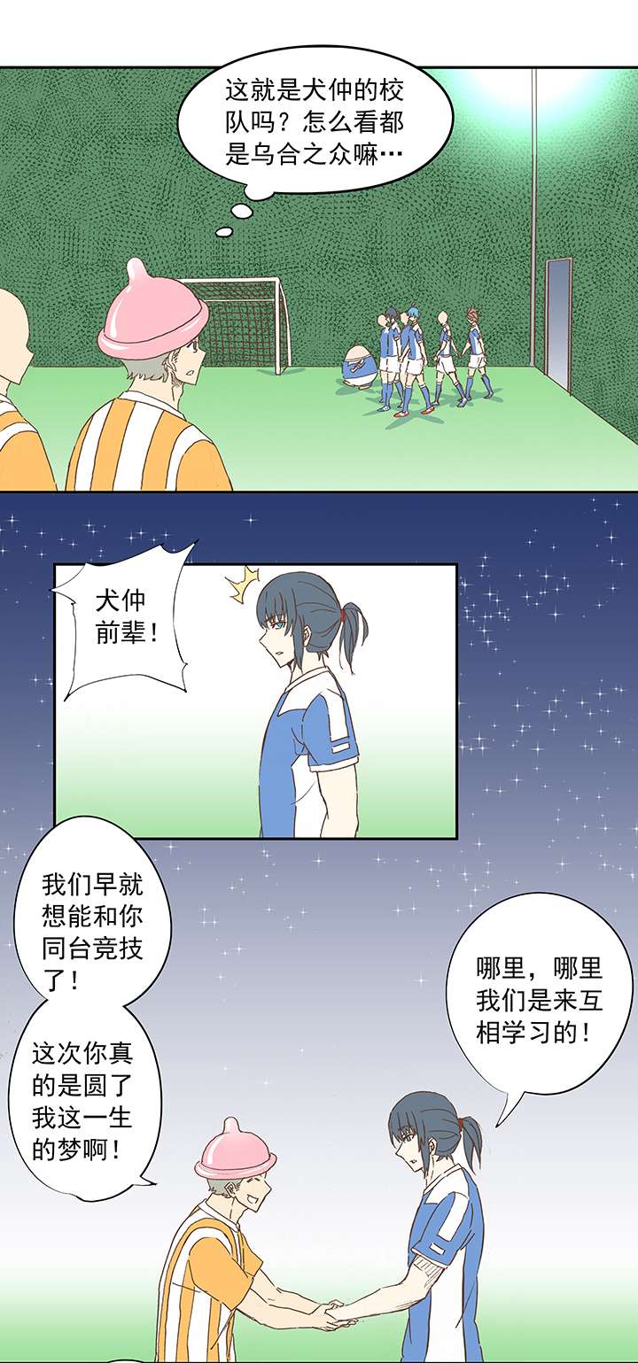 神之一脚第十三波结缕十一中足