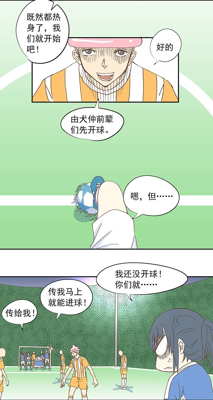 神之一脚第十三波结缕十一中足