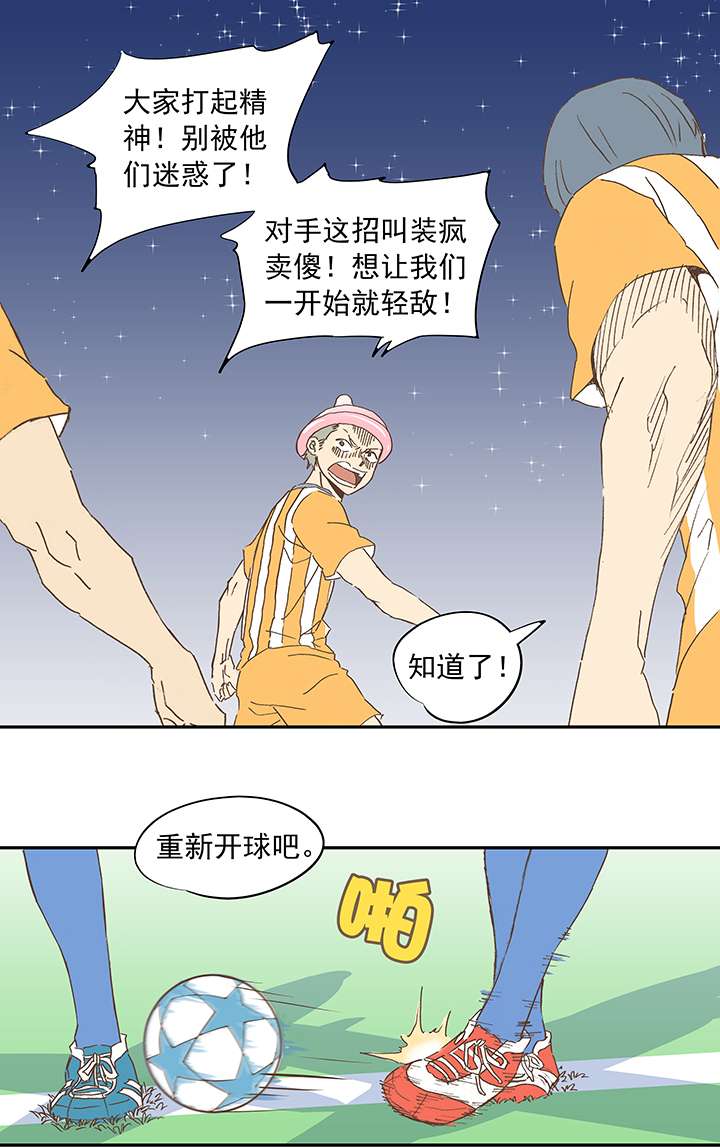 神之一脚第十三波结缕十一中足
