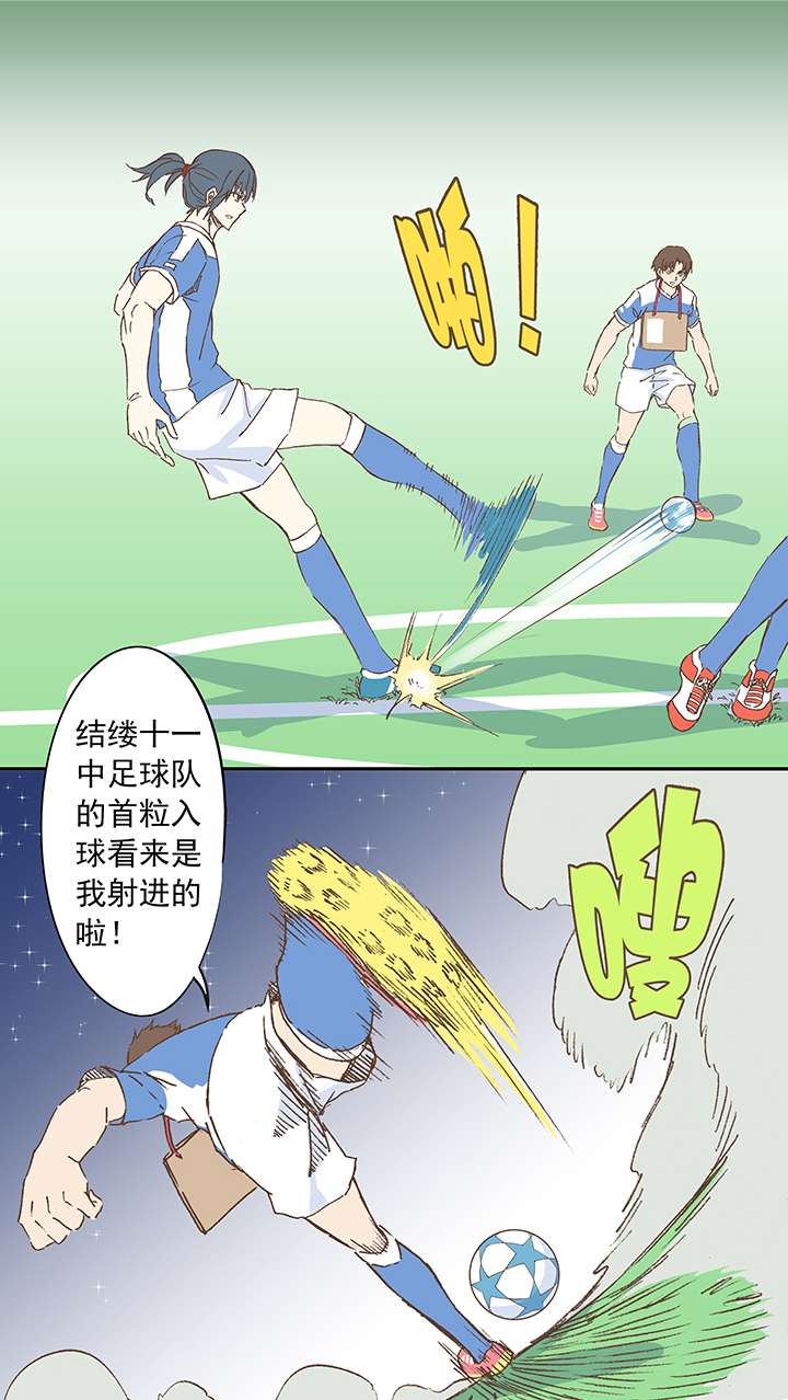 神之一脚第十三波结缕十一中足