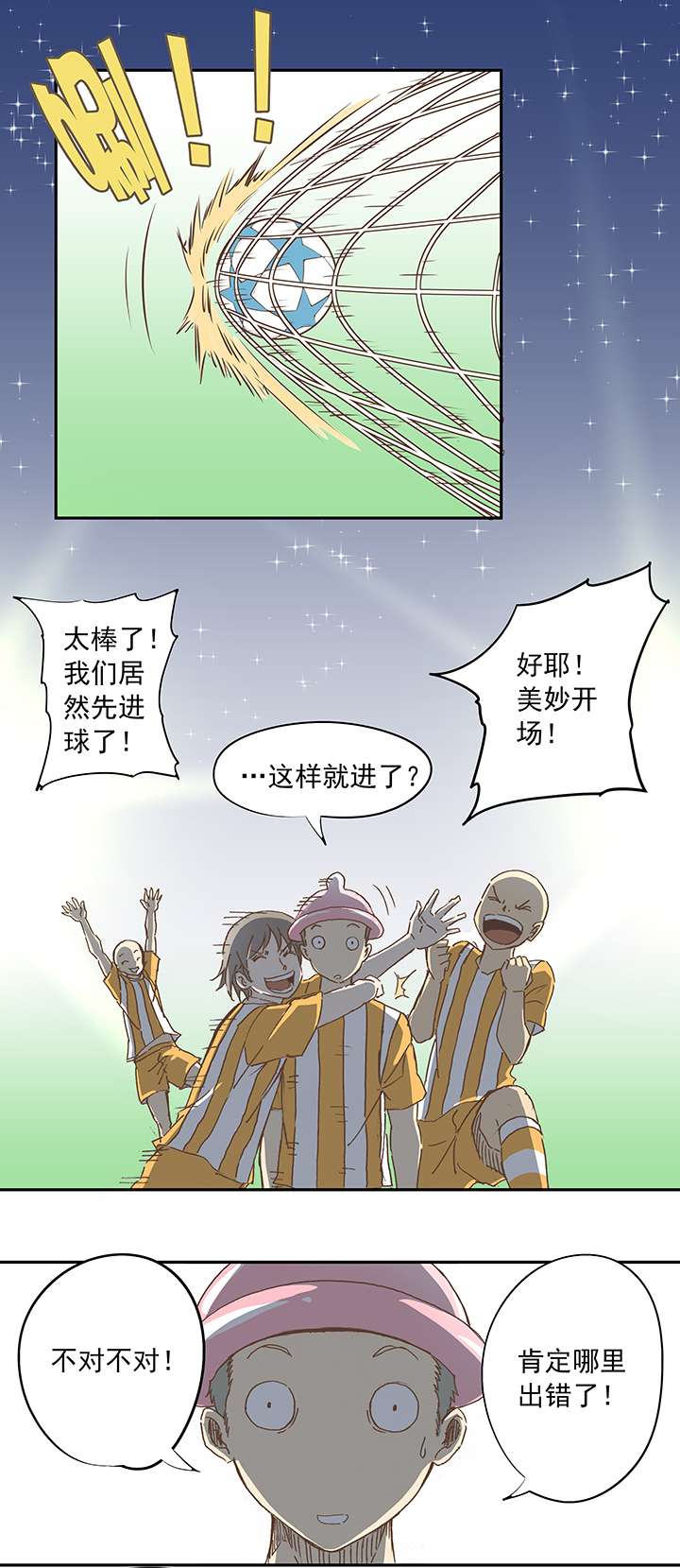 神之一脚第十三波结缕十一中足